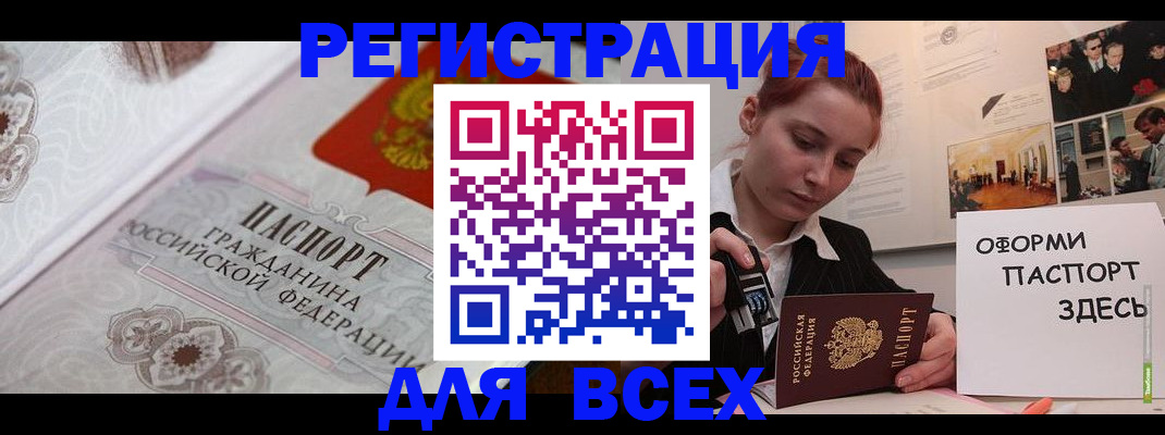 регистрация для школы в Суровикино