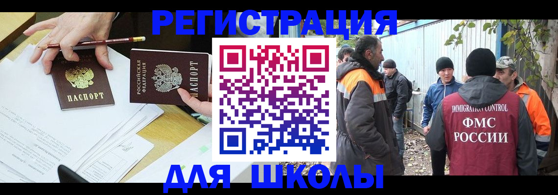 найти адрес прописки в Суровикино